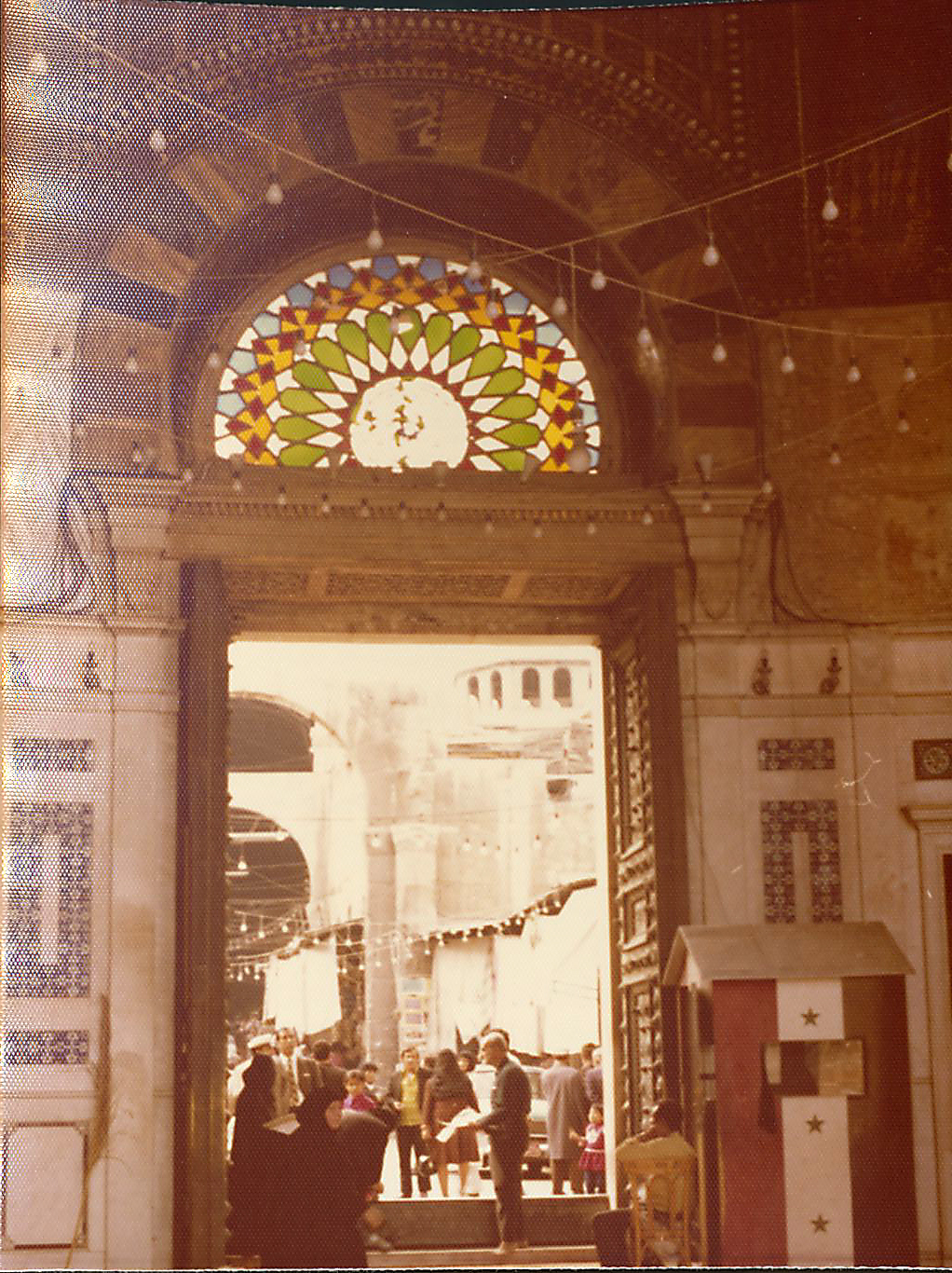 Damascus 1974
